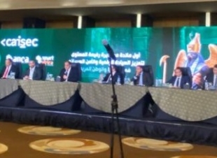 تحت رعاية رئيس الوزراء: انطلاق النسخة الخامسة لـ CAISEC 2026 الأسبوع المقبل بمشاركة أفريقية ودولية واسعة